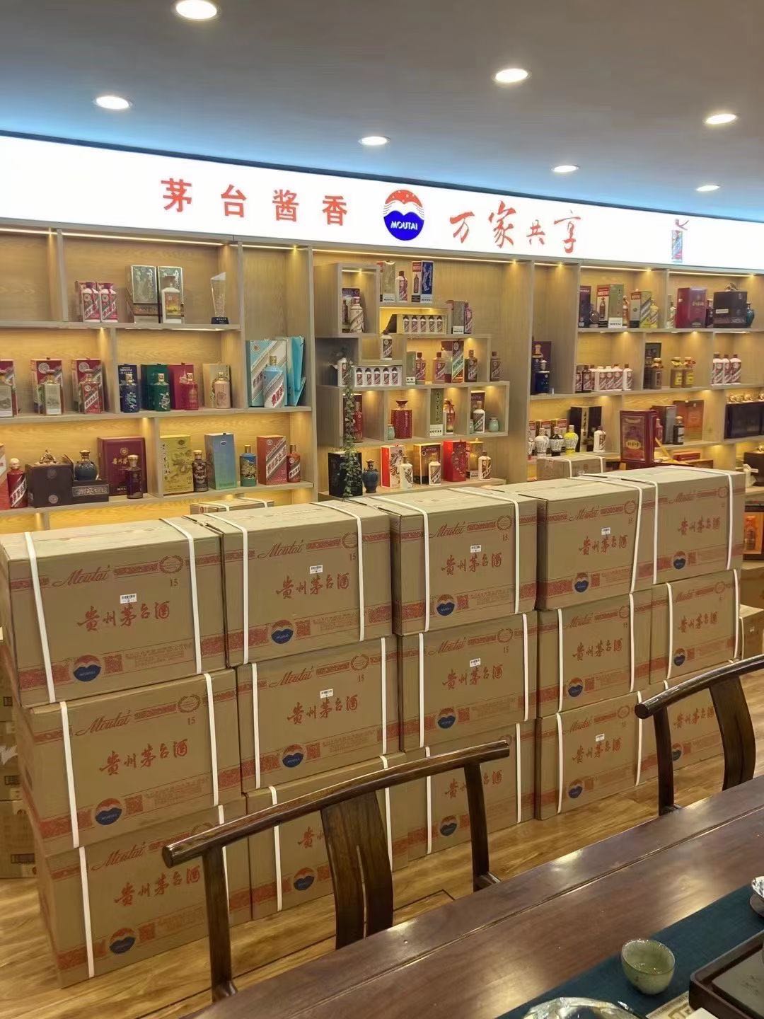 郸城临沂郯城15年茅台酒礼盒回收多少钱哪里回收(附近上门回收茅台酒）?