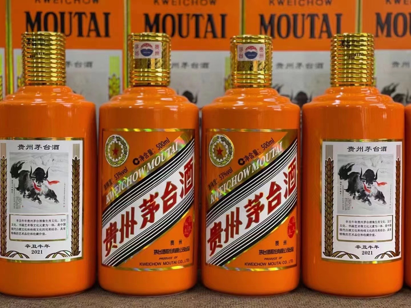 郸城德州齐河回收50年陈年茅台酒价格哪里回收(附近上门回收茅台酒）?